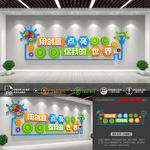 创客空间