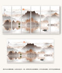 水墨山水画