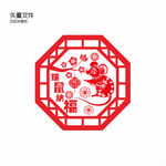剪纸鼠