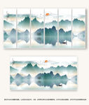 水墨山水