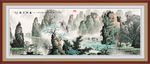 玄关山水画