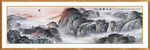中堂画