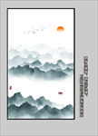 玄关水墨画