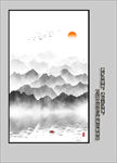 玄关山水画