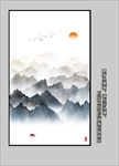 水墨山水