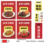 灯箱设计