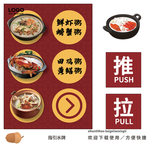 砂锅粥