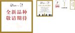 1314奶茶