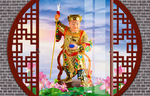 马王爷
