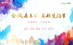 房地产主形象