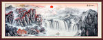 国画景秀河山
