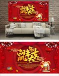 2020年鼠年大吉新年吉祥喜庆