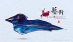 艺术海报