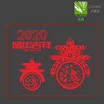 春剪纸