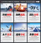 文化标语