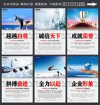 励志挂画