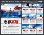 文化墙