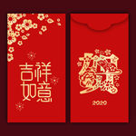鼠年红包
