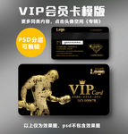 健身房VIP卡