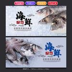 水产