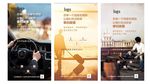 返乡置业
