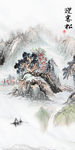 极品山水画玄关 TIF分层