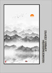 山水