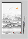 水墨山水