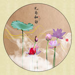 水墨画