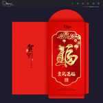 利是封