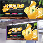 美食展板