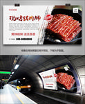 香烤猪肉腩海报灯箱展板展架单页