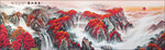 泰山