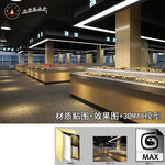 菜市场超市蔬菜区效果图3D模型