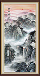 泰山