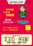 妇科炎症