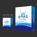 蓝色手提袋 手提袋设计 手提袋