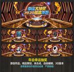 幸运抽奖