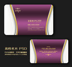 高档名片