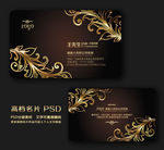高档名片