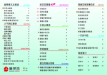 美茶乐