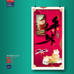 新年