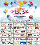 生日快乐相册PPT