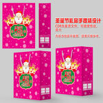 圣诞手提袋图案设计