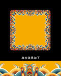 龙袍服饰江崖海水纹