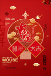 新年