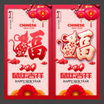 福