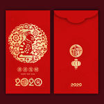 利是封