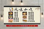 菜单
