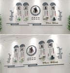 中国风古典党建文化墙廉政文化墙